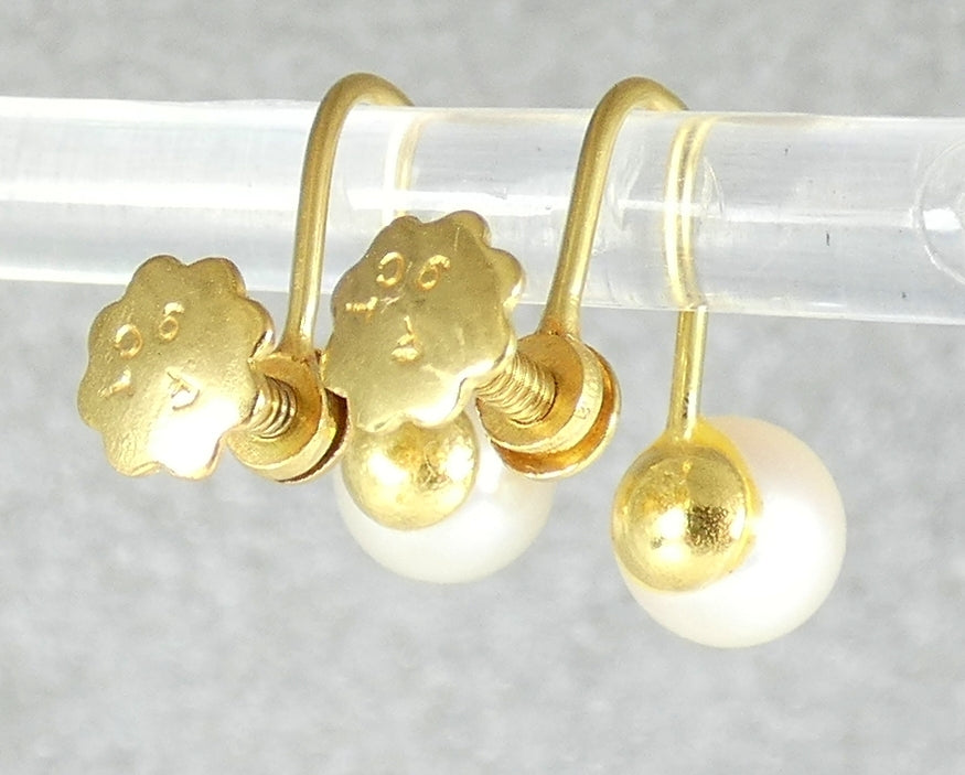Vintage Set of Solid 9ct Yellow Gold 6.5mm Pearl French Screw Back Earrings Pair