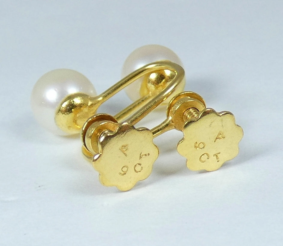 Vintage Set of Solid 9ct Yellow Gold 6.5mm Pearl French Screw Back Earrings Pair